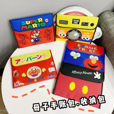 Mother and son hand account package medical record medical doctor passport birth certificate storage bag card bag vaccine mother mother bag
