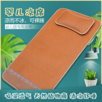 Baby Cool Mat Breathable Nursery School Special Afternoon Nap Small Mats Summer Newborn Baby Vine Ice Silk Bifacial Child Bed