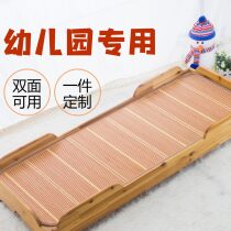 Kindergarten Special Afternoon Nap Bifacial Bamboo Mat Summer Breathable Baby Cool Mat Ice Silk Children Baby Bed Car Grass Mat