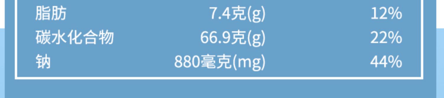 香港众星夹心海苔3包装