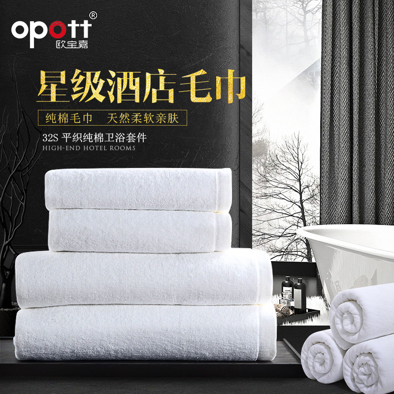 Hotel towel pure cotton face wash household adult soft wipe face cotton absorbent thickened women's men's face towel customization