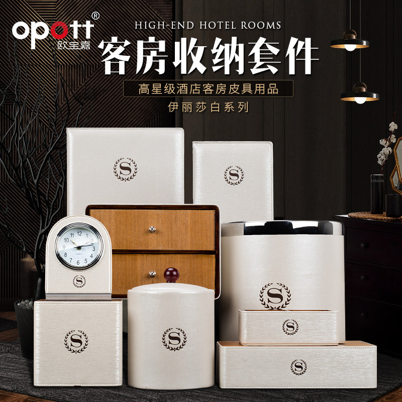 O Bao Gia Star Hotel Room Leather Customised Convenience Stickup to the Hotel Clubhouse Dining Room Accessories