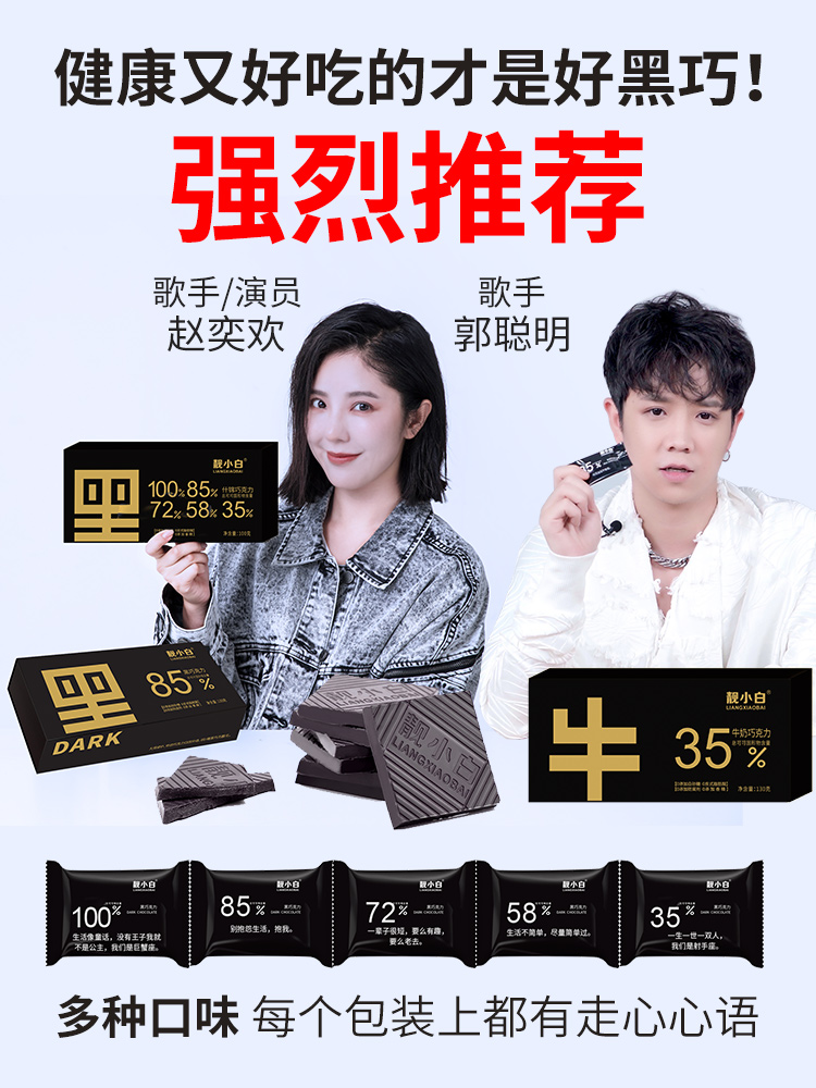 Nice little white dark chocolate without cane sugar Cocoa Butter healthy and tasty Black Courtesy Box Net Red Snacks