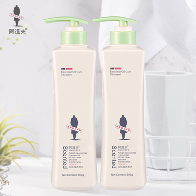 阿道夫洗护套装10件套