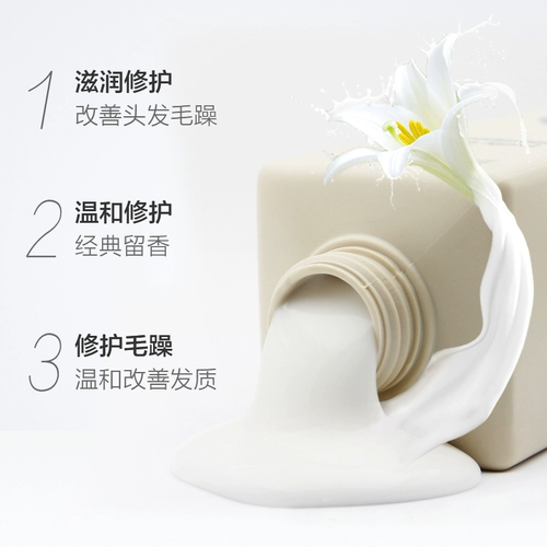 阿道夫 Шампунь, универсальный кондиционер подходит для вьющихся волос подходит для мужчин и женщин, контроль жирного блеска, удаление перхоти, против зуда