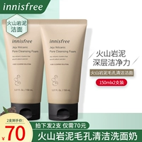 Innisfree, очищающее молочко, очищение пор, глубокое очищение, контроль жирного блеска