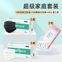 Super Family установила независимость [100 белых взрослых+100 фонда чернокожих взрослых+60 детей]