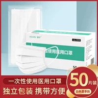 Белая летняя упаковка, 50 штук