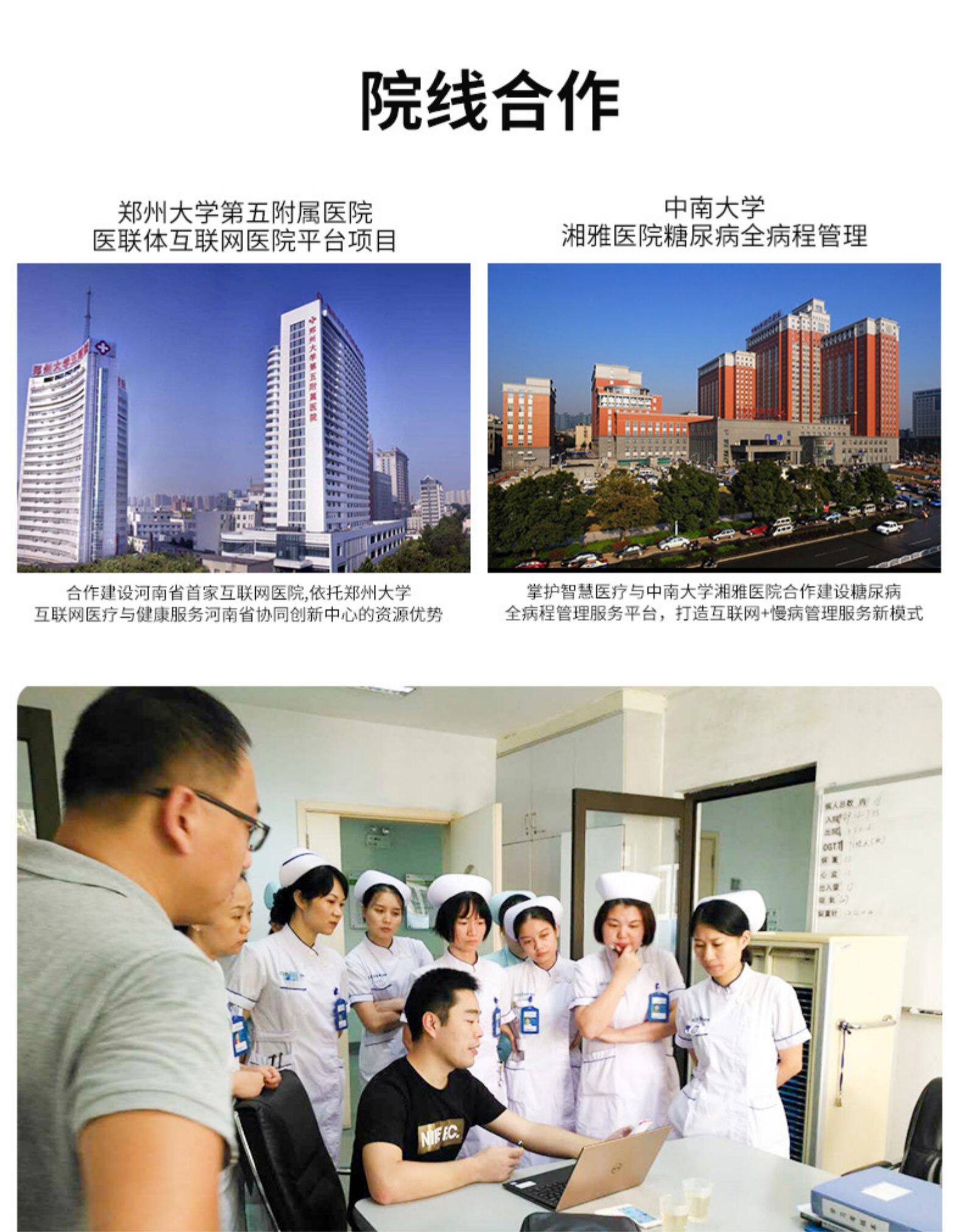 小糖医 S286 智能血糖仪 含50份耗材 天猫优惠券折后￥39包邮（￥79-40）