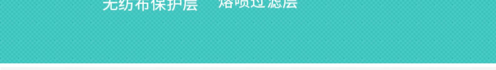 19.8元100只医用级灭菌防护口罩，资质正规囤起 爆款单品 每日爆款  第10张