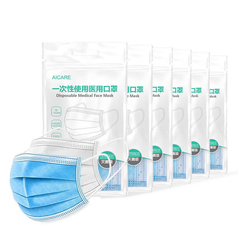 【小糖医】60个三层医用口罩