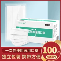 Белая летняя упаковка, 100 штук