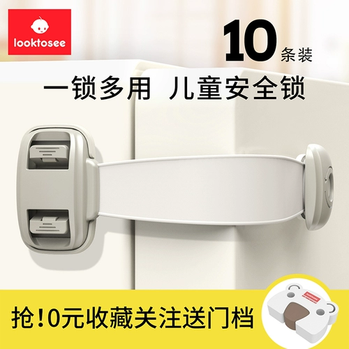 Защитный дверной детский замок для выдвижного ящика