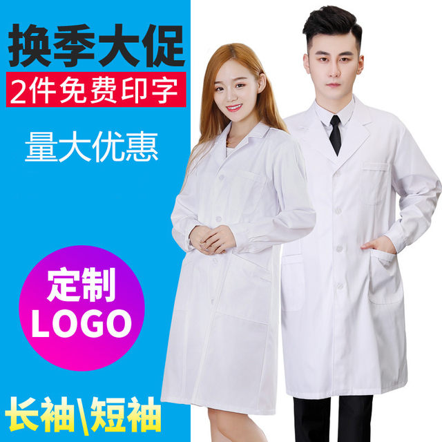 White coat long-sleeved men's and women's doctor's suit short-sleeved summer suit winter suit thick self-cultivation nurse pharmacy work chemical lab coat