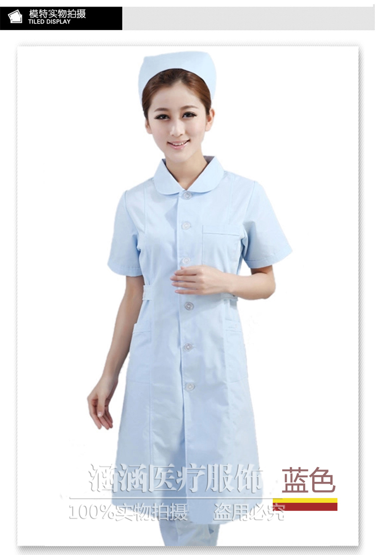 Tenue infirmière - Ref 1860058 Image 14