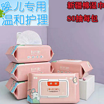 80 pumps per pack to increase the cleaning wet towels Adult Childrens office in the car Private place available with cover wet tissues