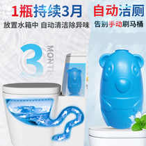 1 Bottled Toilet Bowl Toilet Bowl Blue Bubble Clean Toilet Cupotty Toilet Bacteriostatic Remover Deodorant Remover Deodorant Removing Bacteria