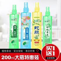 1 bottled flower dew water repellent anti-mosquito spray water as a human baby mosquito does not bite and bite the itchy liquid flowers dew