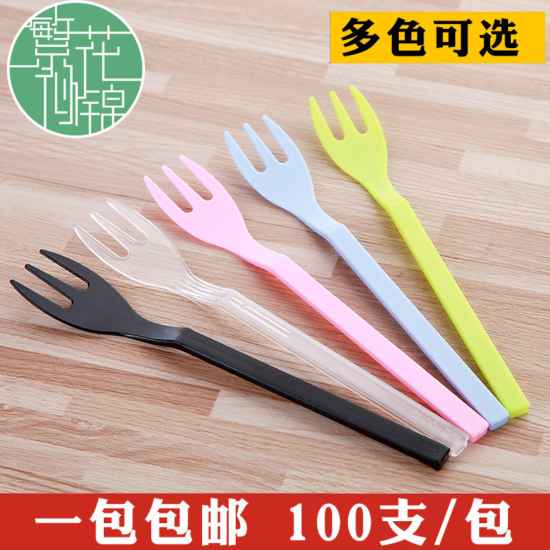 Three Teeth Fork Plastic Disposable Fork Fruit Fork Cake Fork Child Home Independent Packaging Fruit Sign Sweet Pitchfork