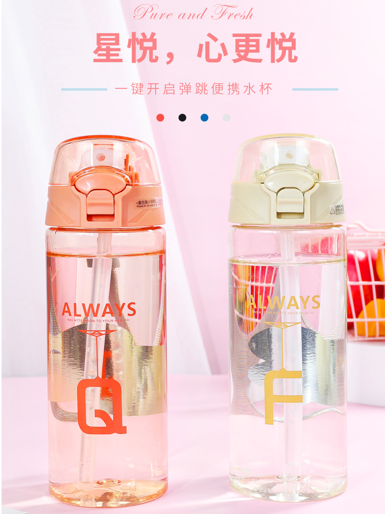 Duckbill high face value straw cup Adult cute Korean version of the girl heart cup Creative personality student movement water cup woman