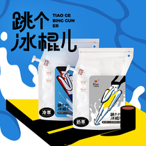 bit knock convenient Plus jump a Popsicle cold milk extract Freshly ground hand punch big hanging ear coffee powder