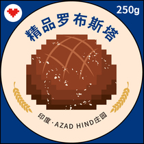 Bute 8bit Arabica reverse 100% boutique robusta Indian ROSTO coffee beans 250g