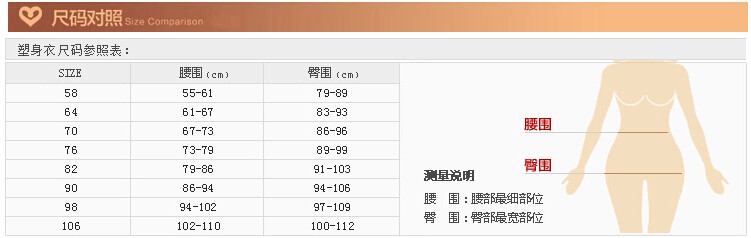 body amincissant - Ref 670424 Image 8