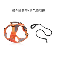 Оранжевый+1,5 -метровой ведущий веревка горячая комбинация