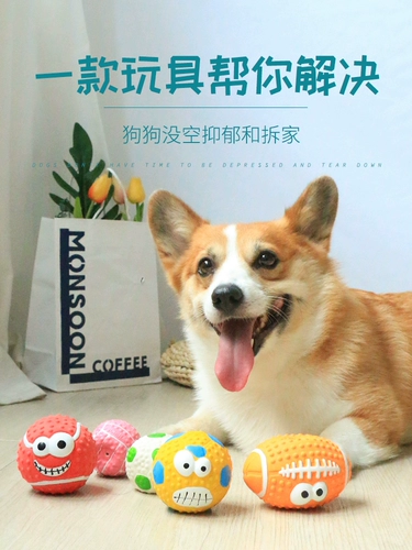 Собачья игрушечная мяч распутывает душное артефакт регби corgi