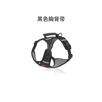 Черный нет веревки