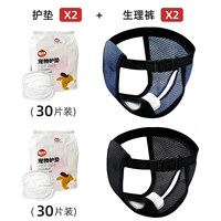 Синие черные штаны, 60 штук