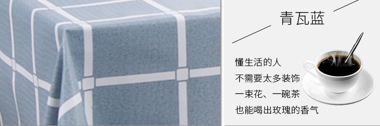 Khăn trải bàn dùng một lần chống thấm khăn trải bàn trang bị vũ khí dầu bảng pvc vải cuốn sách kẻ sọc khăn trải bàn cà phê Bắc Âu bảng vải in ký túc xá - Khăn trải bàn khăn trải bàn canvas