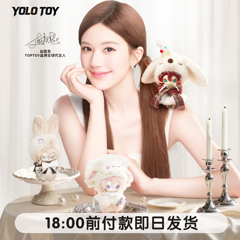 Authentic Moonin Blind Box the Night Enveloped in Darkness Blind Box Plush Doll Pendant Cute Doll Girl Gift