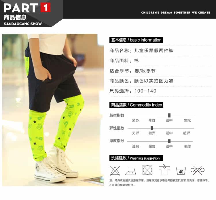 Pantalon garcon - Ref 2055671 Image 25