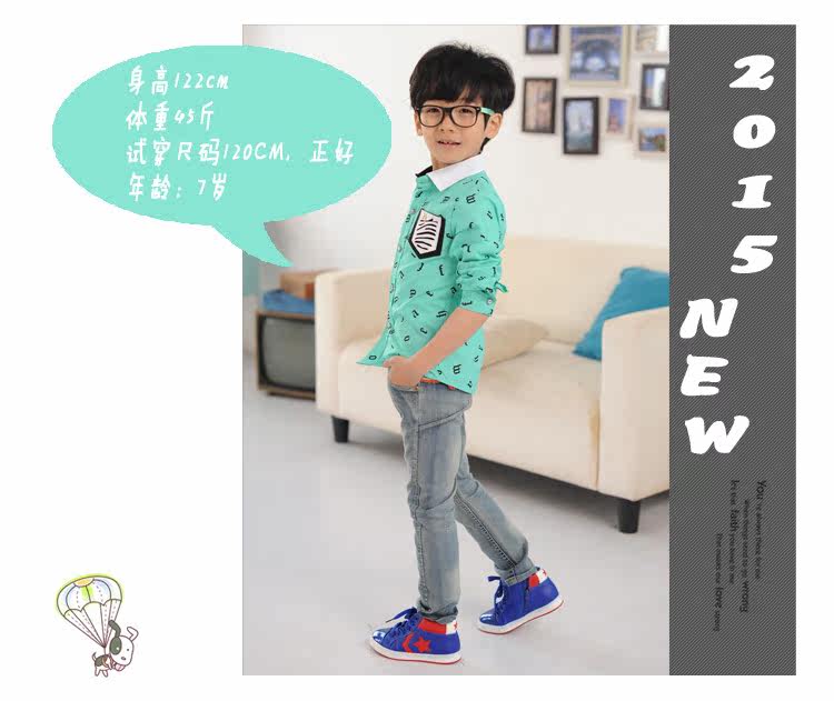 Chemise garcon à manche longue - Ref 2076800 Image 44