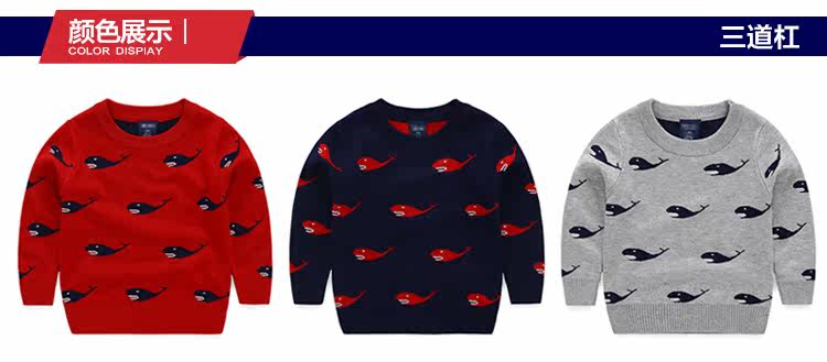 Pull enfant - Ref 2103476 Image 28