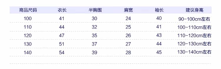 Pull enfant - Ref 2103477 Image 34