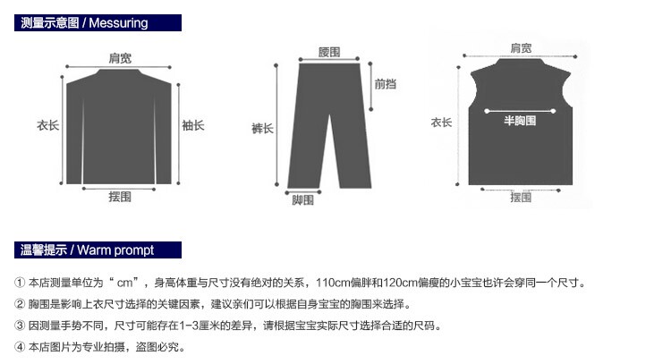 Pull enfant - Ref 2103477 Image 35