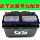 Оригинальная стартовая бутылка Nissan GS EFB70A подходит для Sylphy Qijun Qashqai Bluebird Jinke Corey Aojia Teana mini 2