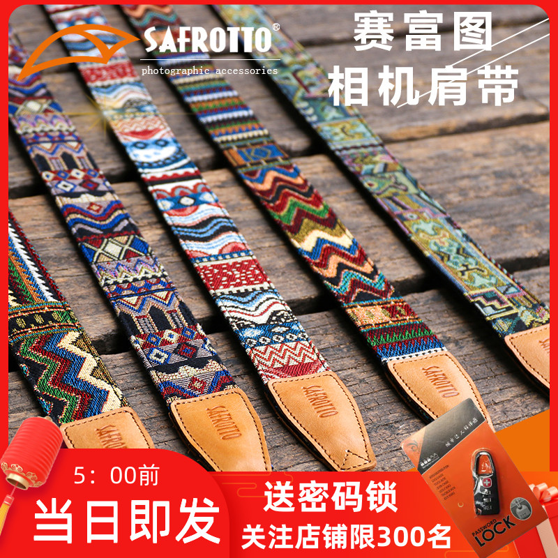 Saifutu new Italian leather ethnic style SLR micro single camera shoulder strap vintage literary bag comfortable strap universal