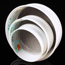 16-26cm plastic flour screen leak screen screen bucket filter screen hand-held screen Luo Dou sugar powder screen ultra-fine baking