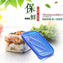 2 small medium rectangular lasagna cake box bean milk box mousse box bread box sushi box fresh-keeping box