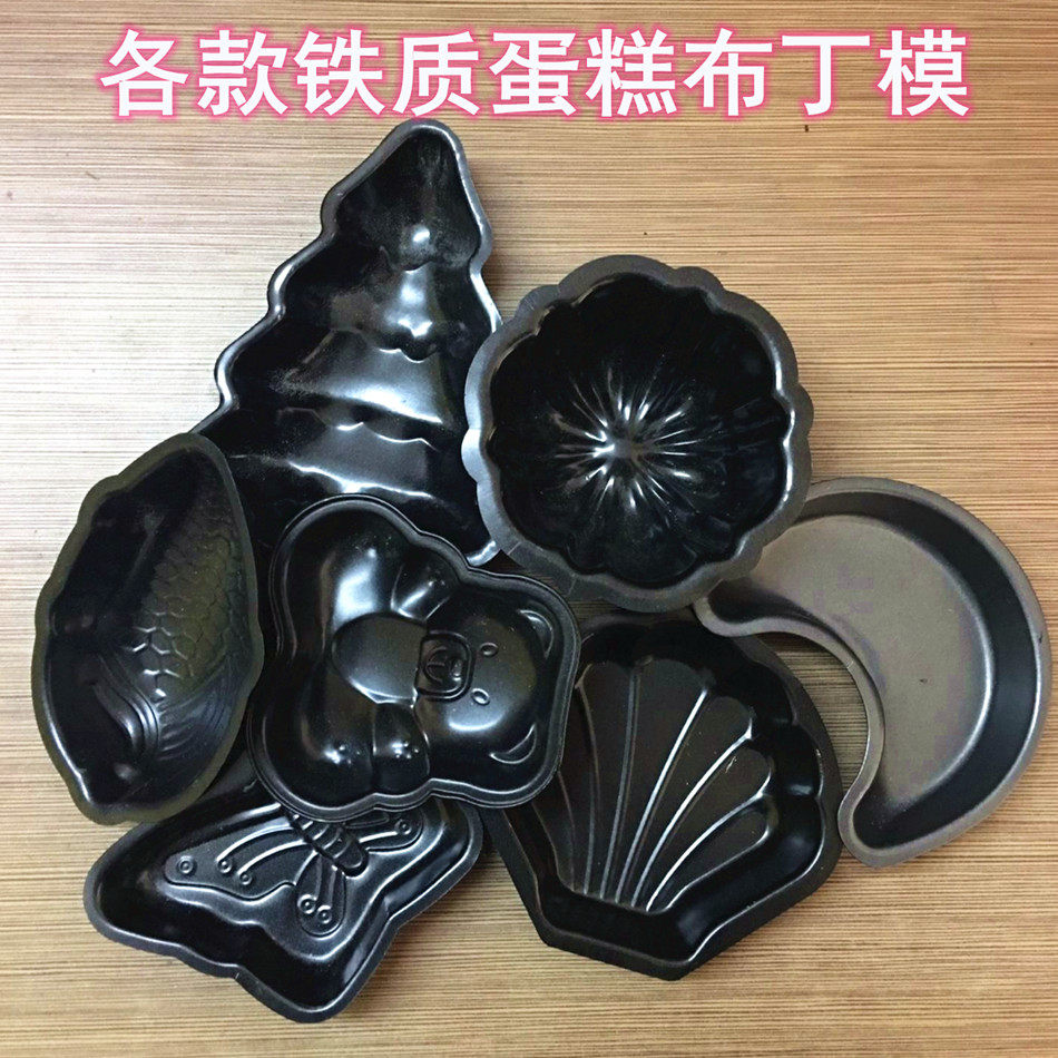 Cake mold Iron coated muffin cake mold Pudding mold Sponge cake mold Cartoon cake mold