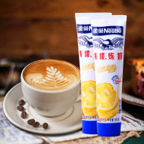 Nestlé original condensed milk toothpaste condensed milk 185g whole fat Condensed Milk Egg Tart bread dessert milk tea Nestle condensed milk