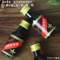 British Rena vanilla essence vanilla vanilla flavor vanilla pod cookie cake pastry dessert 28ML