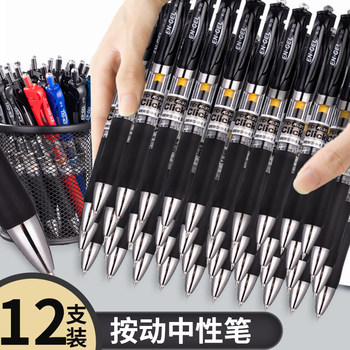 Gel pen carbon pen push-type capped 12-pack black pen office pen k35 red special pen 0.5mm student black red and blue signature writing tool bullet learning stationery