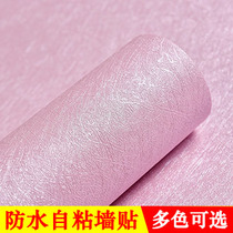 Waterproof thickened sticker Self-adhesive wallpaper Silk Vegetarian Color Bedroom Cozy Wallpaper Student Dormitory Dorm Room Decoration Wall Sticker