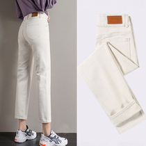 New rice white straight cylinder jeans Women 2022 spring loose elastic high waist display slim 90% smoke pipe pants