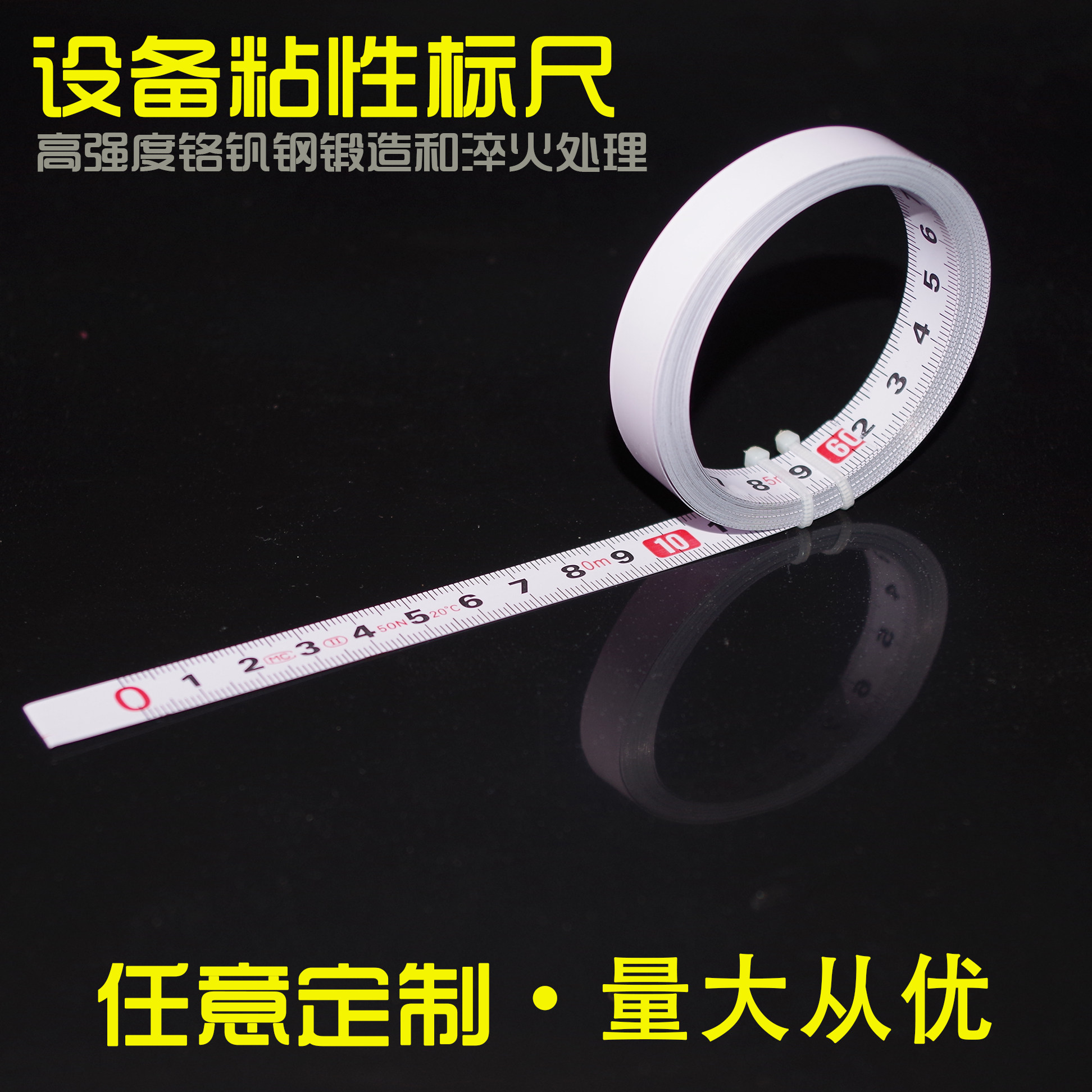 Table saw mechanical equipment brick machine lathe lathe with measuring tape flat gauge flat gauge with rubber metal adhesive ruler can be affixed with graduated scale-Taobao