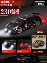 Good boy official flagship store children professional RC remote control car four-wheel drive high speed drift car boy adult